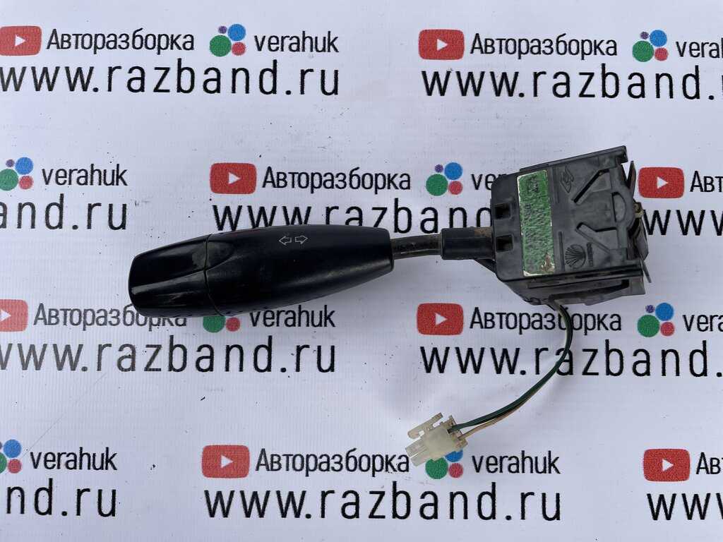 Переключатель поворотов Daewoo Nexia
