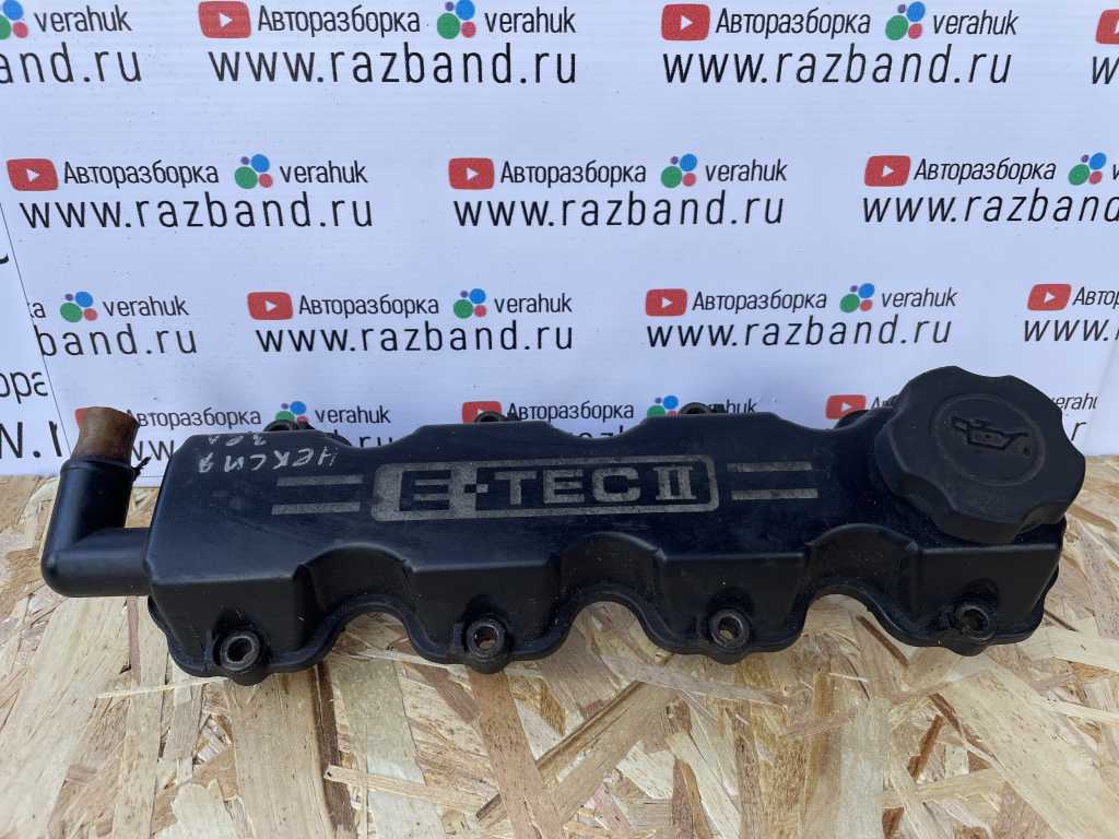 Клапанная крышка Daewoo Nexia