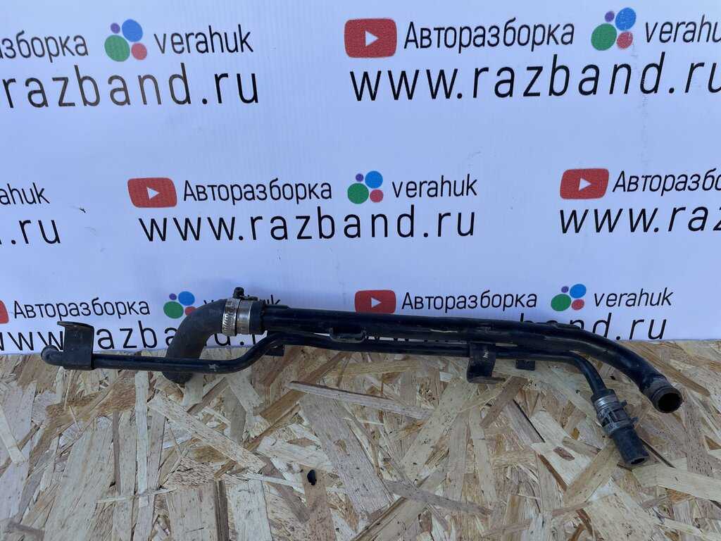 Трубки охлаждения АКПП Volkswagen Passat B5+