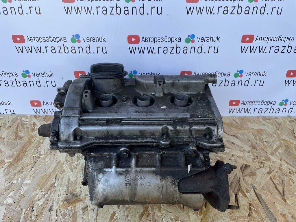 ГБЦ AGA Audi A6 C5