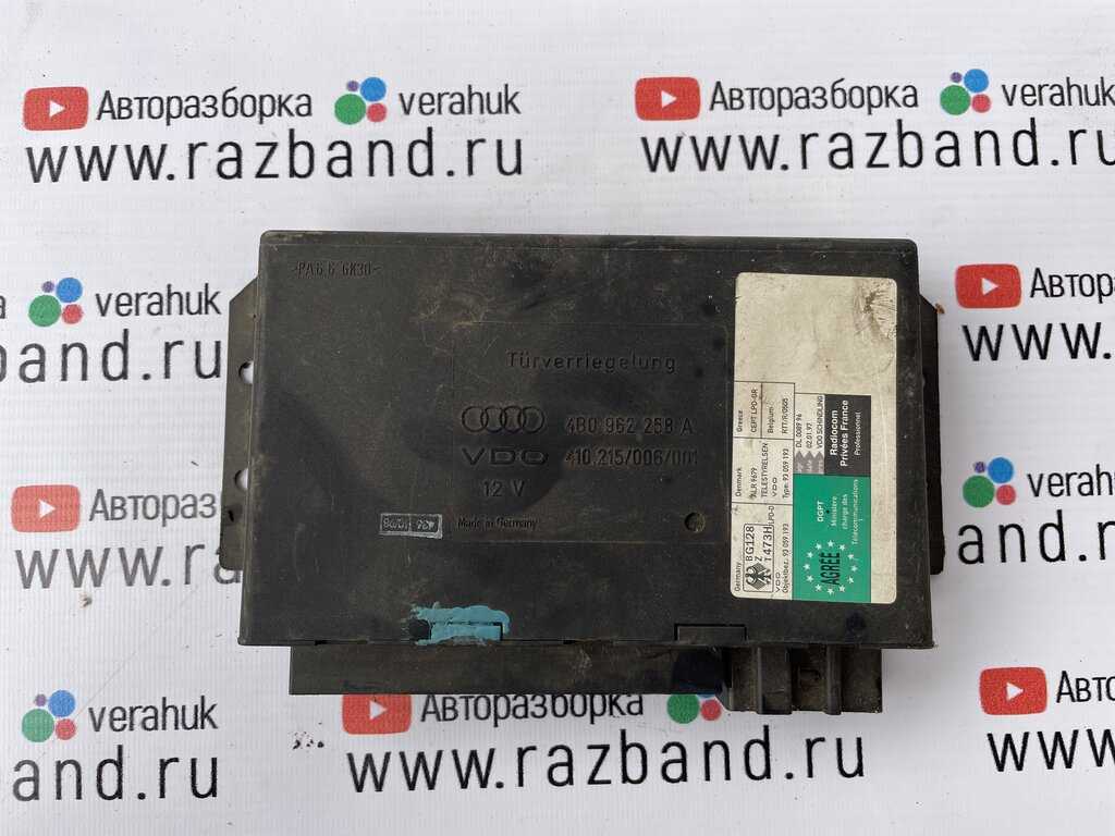 Блок комфорта Audi A6 C5