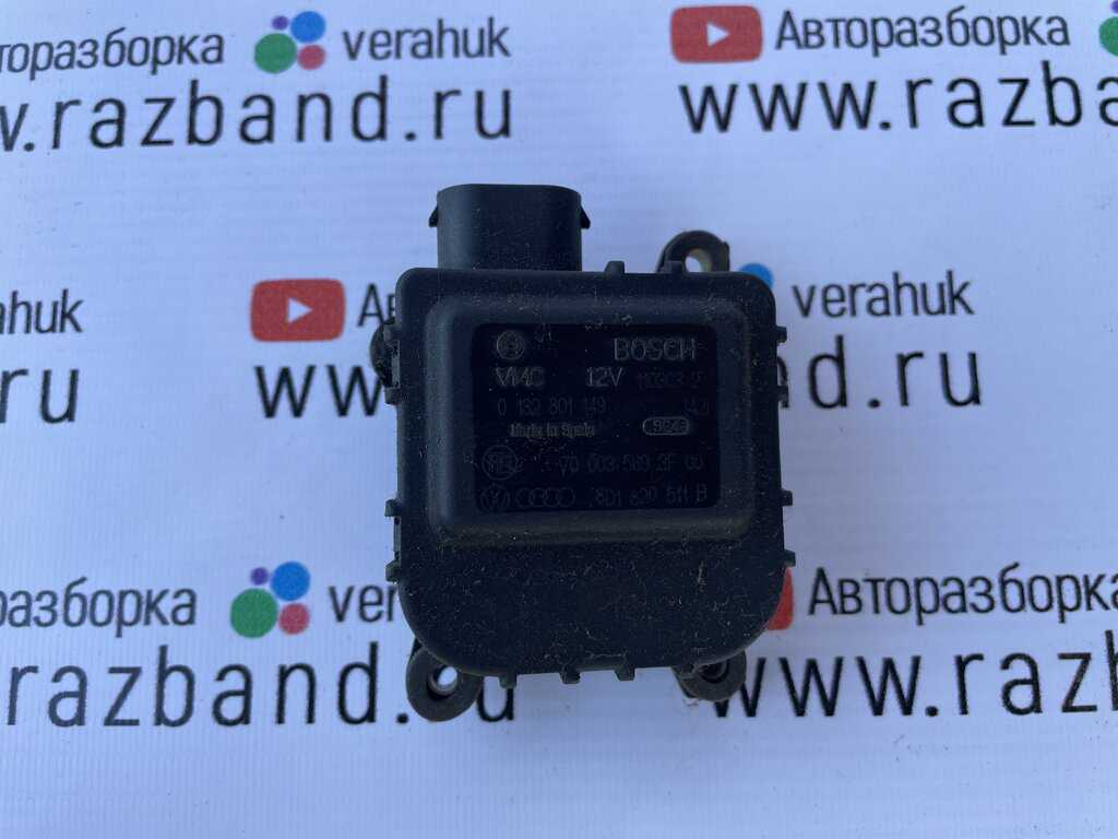 Сервопривод заслонки отопителя Volkswagen Passat B5