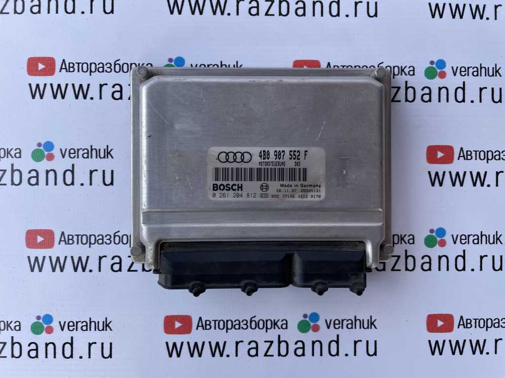 Блок управления двигателем Audi A6 C5