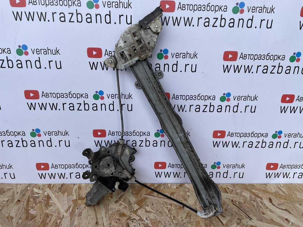 Стеклоподъемник передний правый Mitsubishi Lancer 9