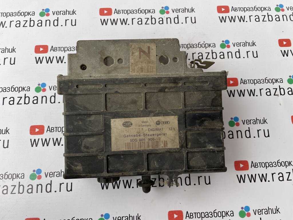 Блок управления АКПП Audi A4 B5