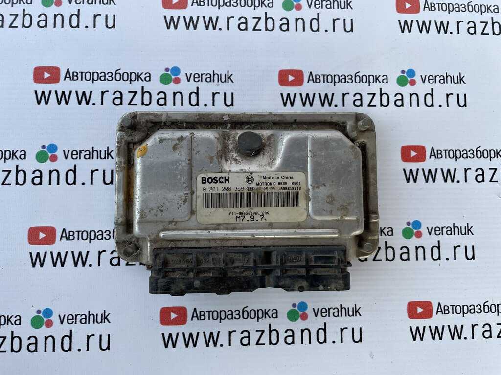 ЭБУ Chery Amulet