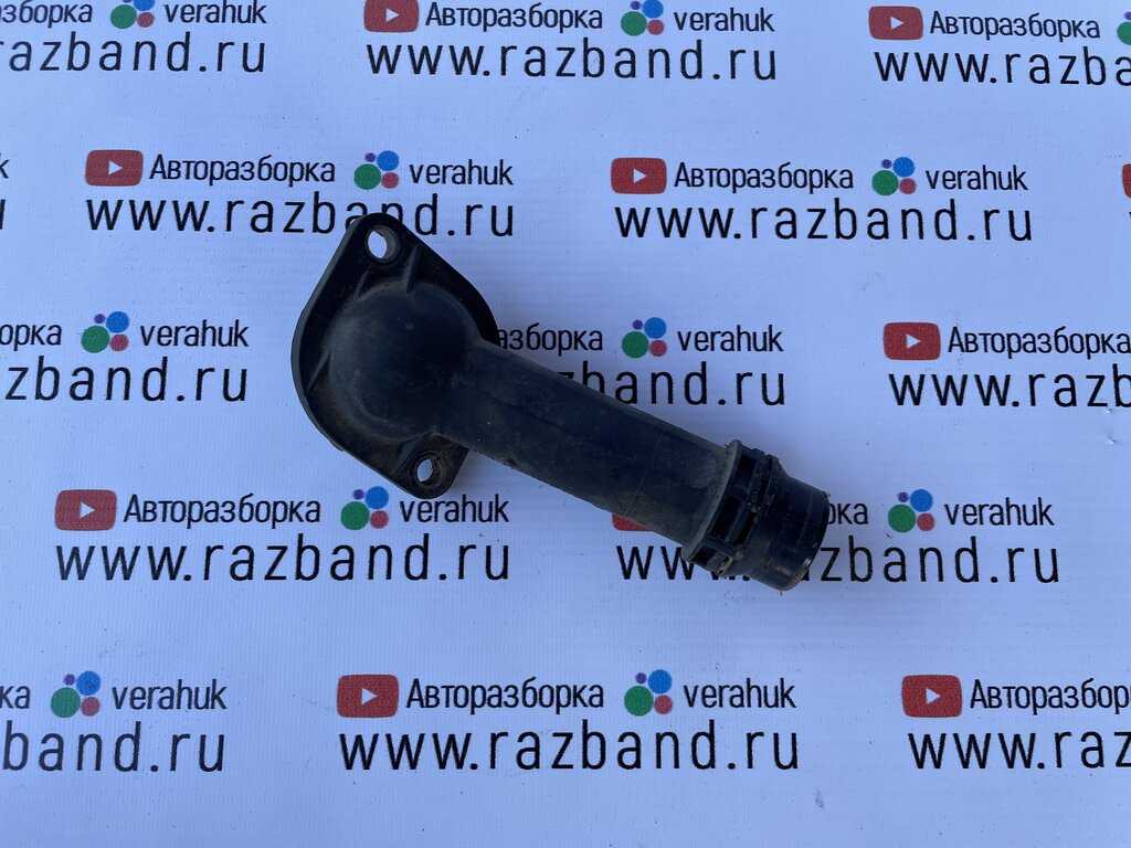 Корпус термостата Volkswagen Passat B5