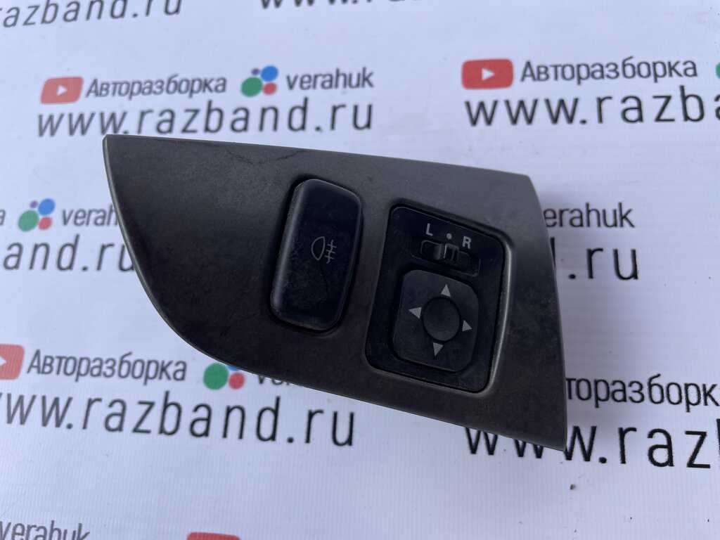 Кнопка регулировки зеркал Mitsubishi Lancer 9