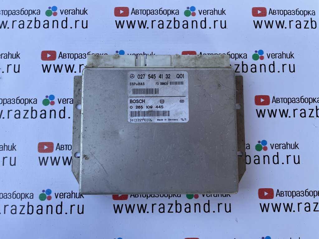 Блок управления ESP Mercedes-Benz W168